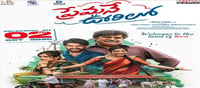 గాంధీ జయంతి సందర్భంగా అక్టోబర్ 2న విడుదల కానున్న ‘ప్రేమనే ఊరిలో’ చిత్రం